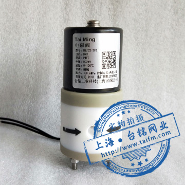 聚四氟三通電磁閥